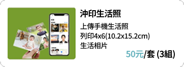 誠和 - 證件快照＊水啦